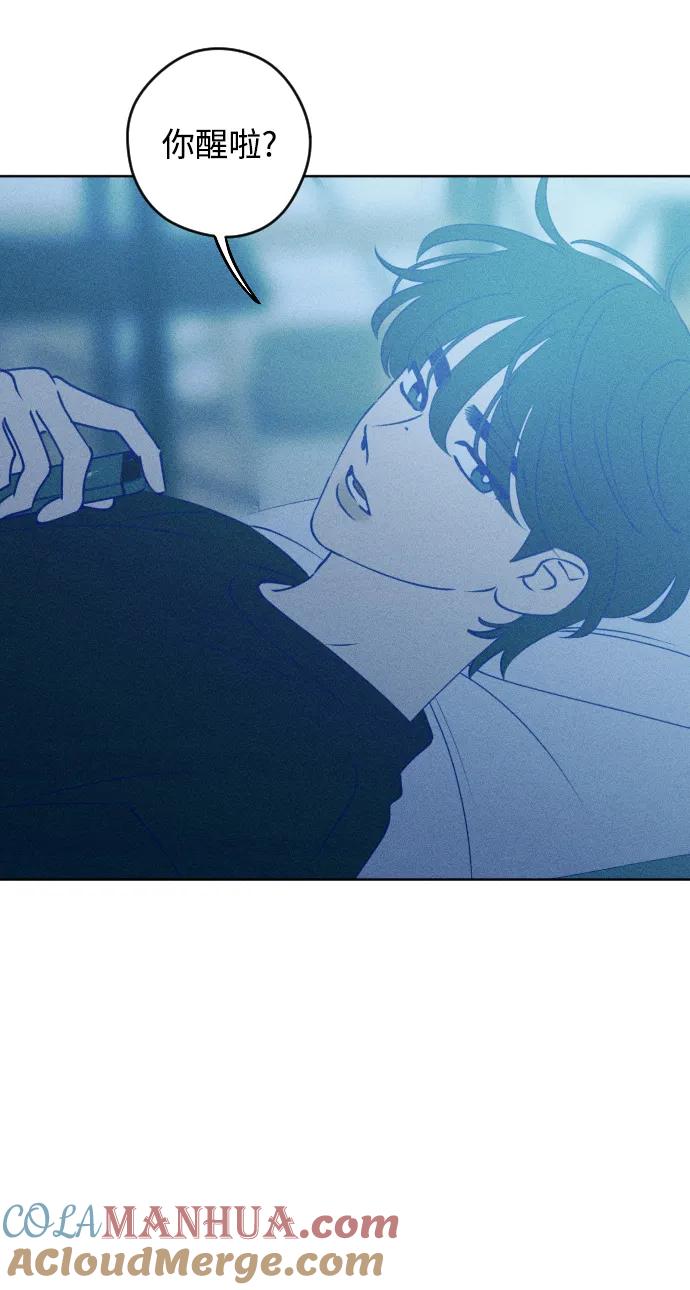 《青春日记》第69话 第4页