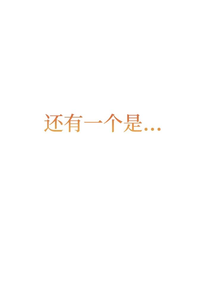 《青春日记》第69话 第23页