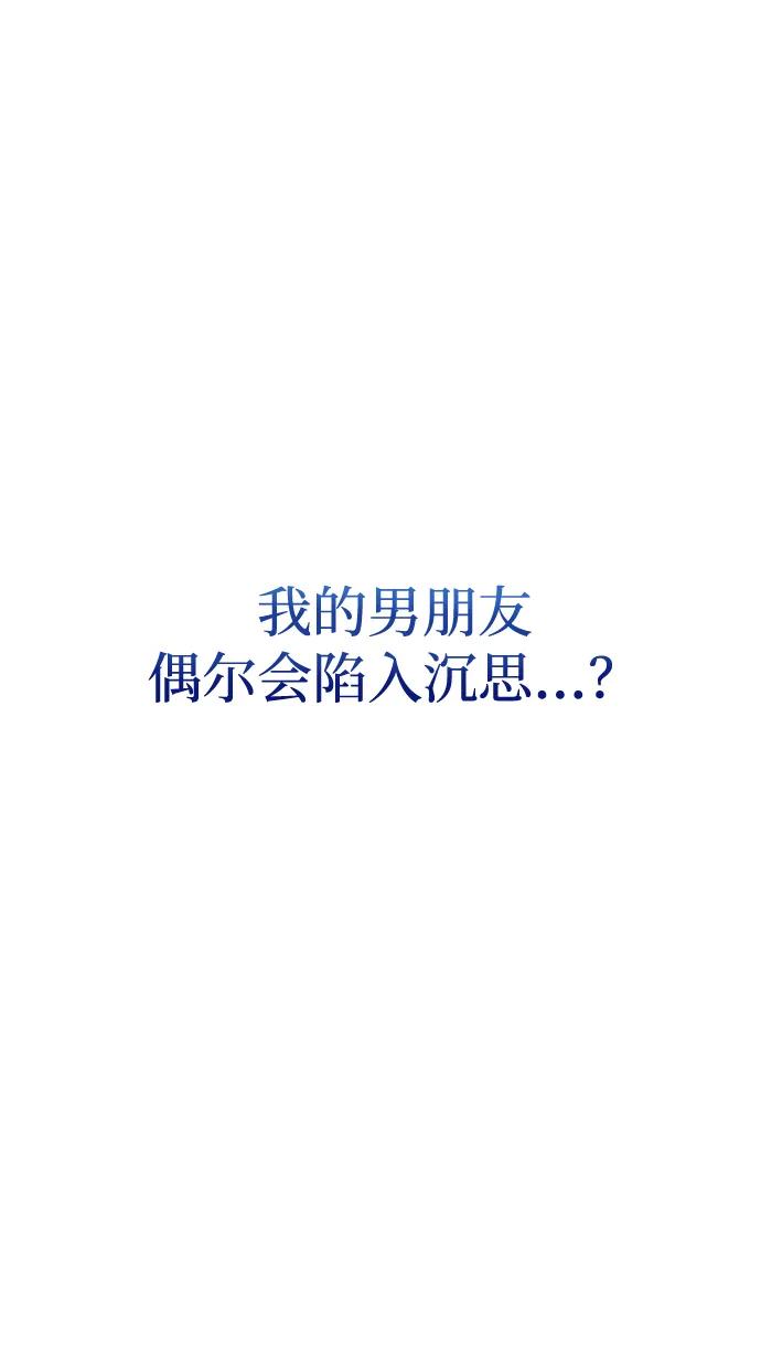 《青春日记》第69话 第27页