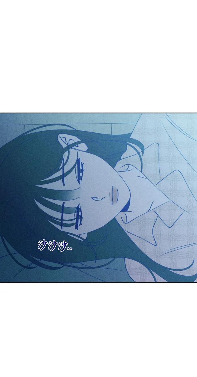 《青春日记》第69话 第2页
