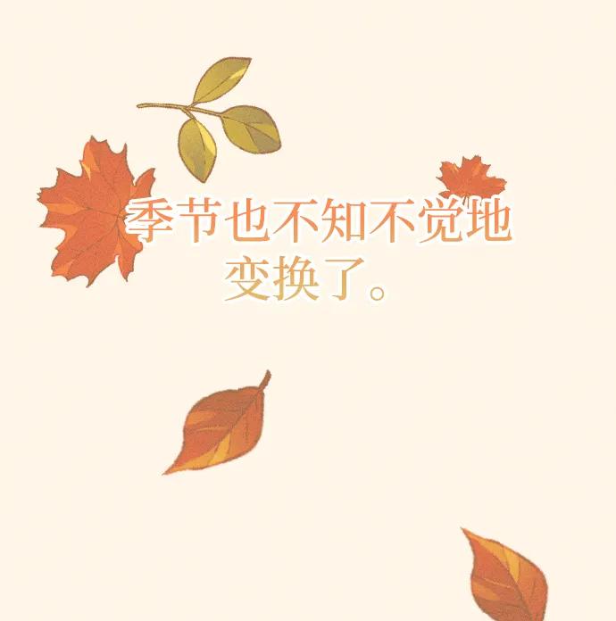 《青春日记》第69话 第17页