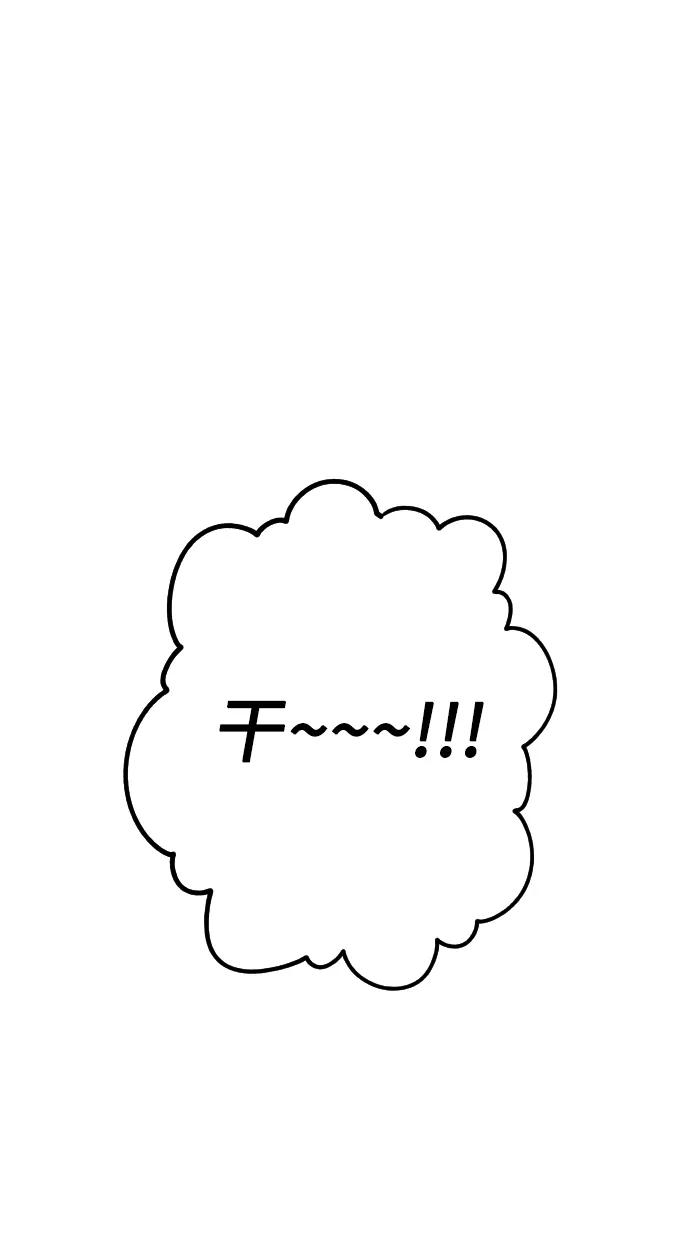 《青春日记》第69话 第60页