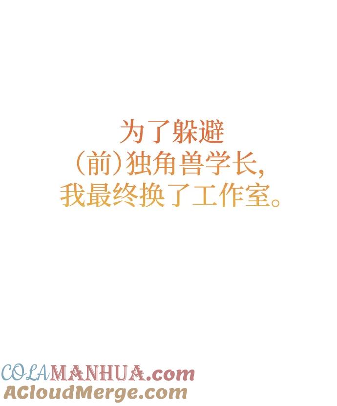 《青春日记》第69话 第22页