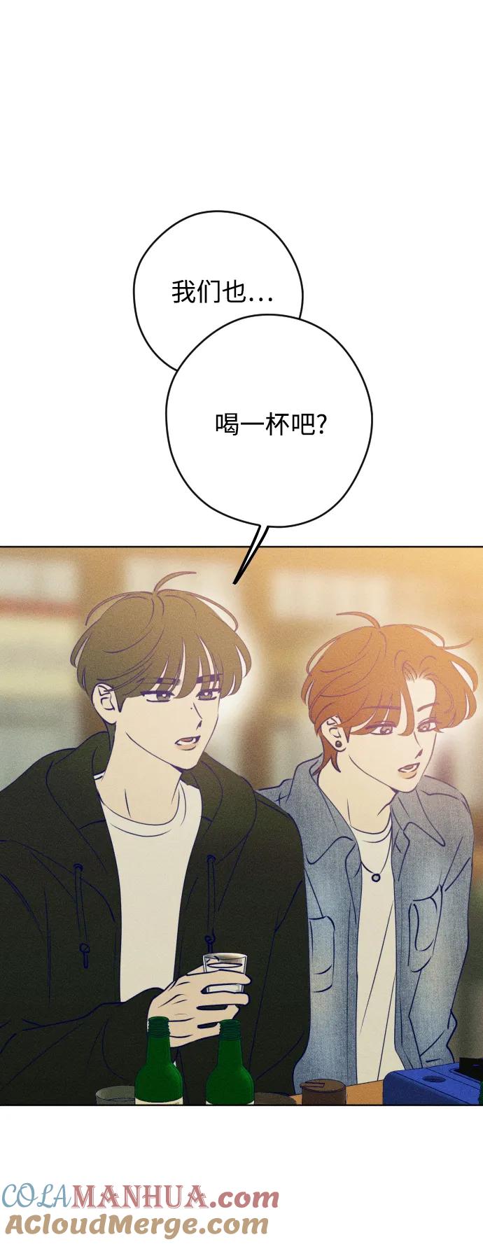 《青春日记》第69话 第58页