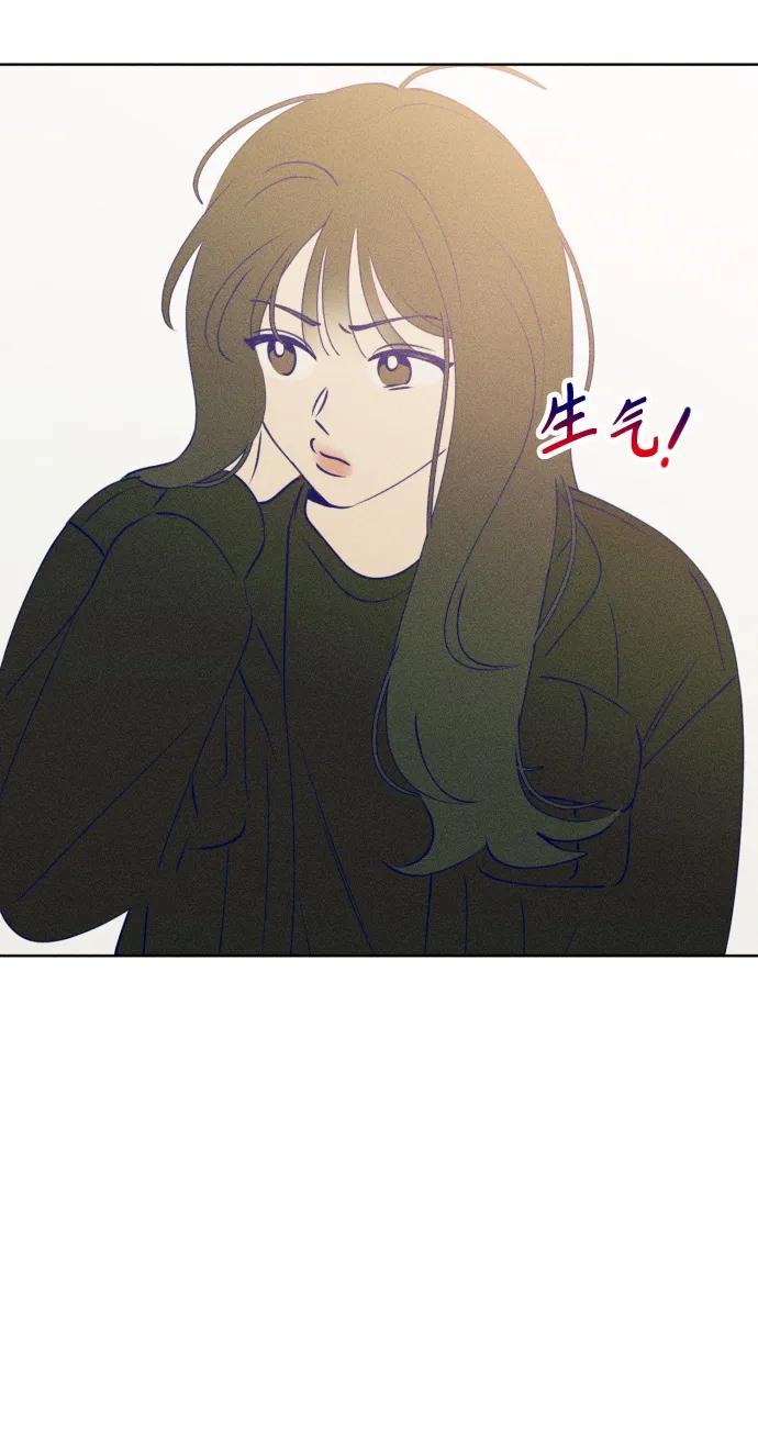 《青春日记》最终话 第15页