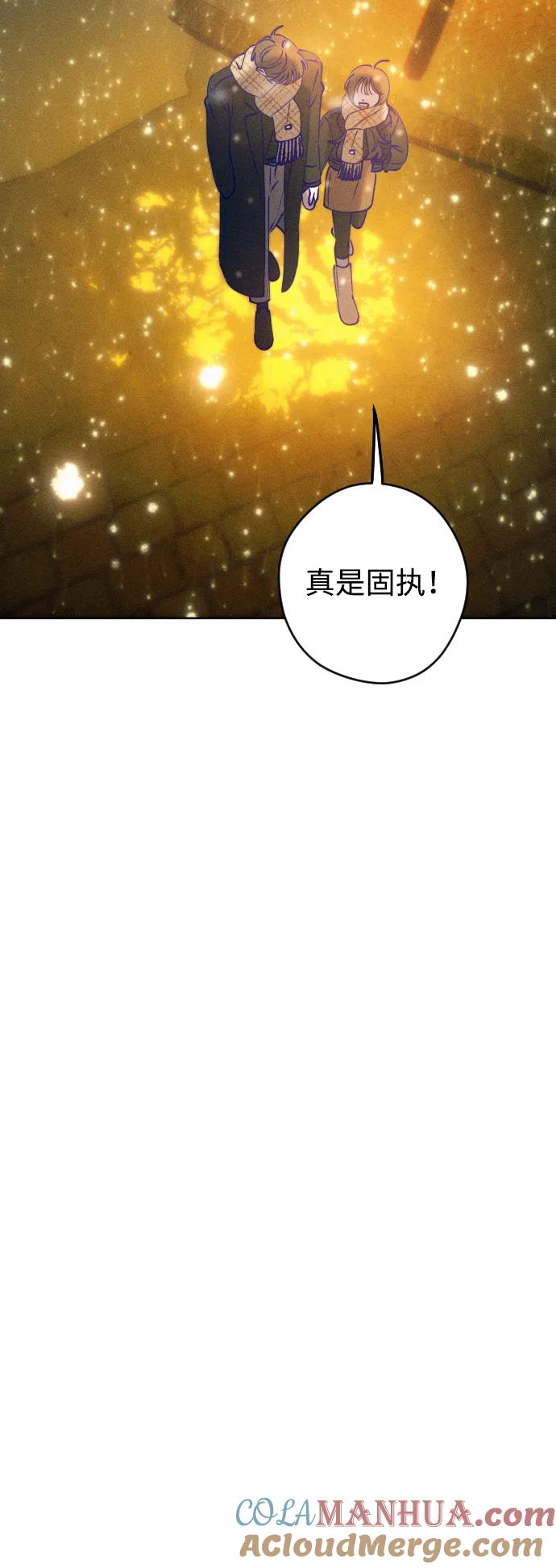 《青春日记》最终话 第37页