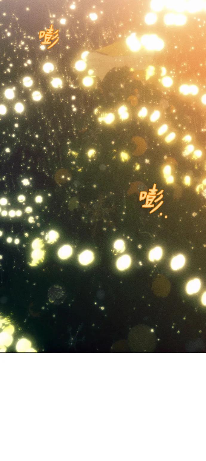 《青春日记》最终话 第28页
