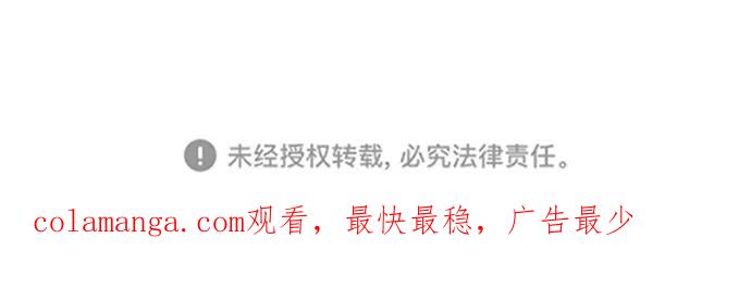 《青春日记》最终话 第120页