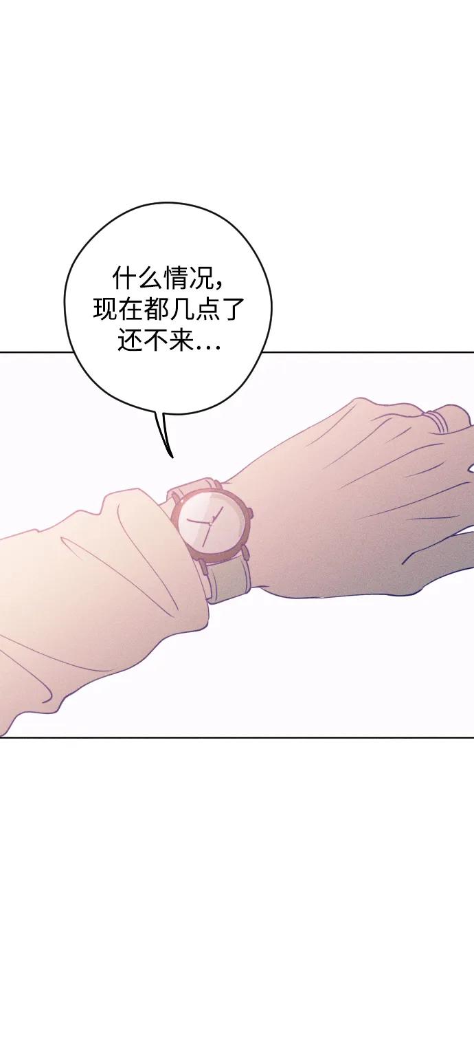 《青春日记》最终话 第98页