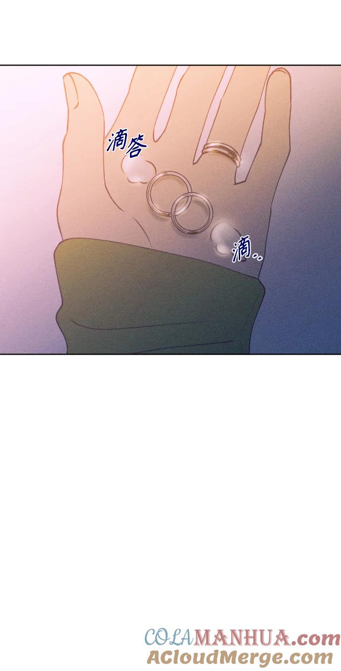 《青春日记》最终话 第69页