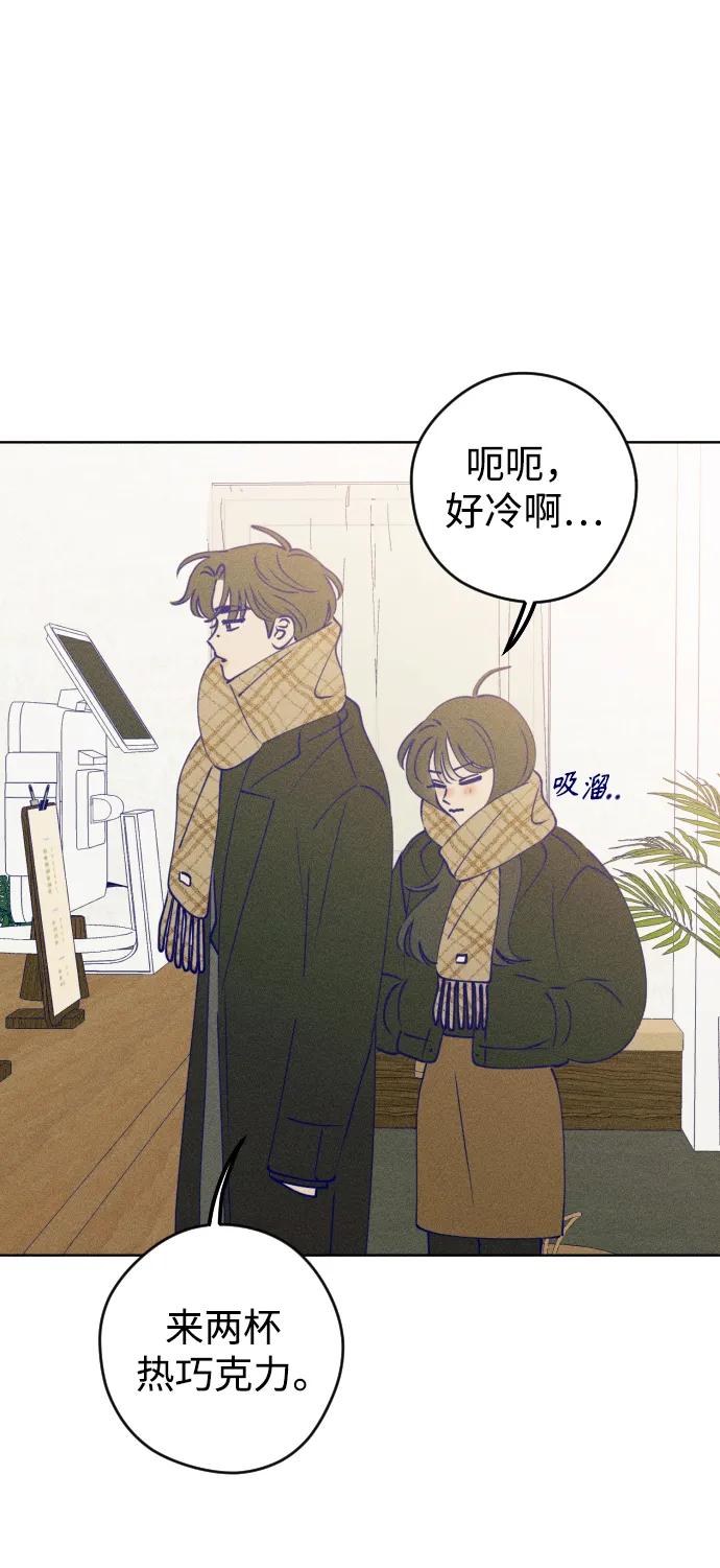 《青春日记》最终话 第2页