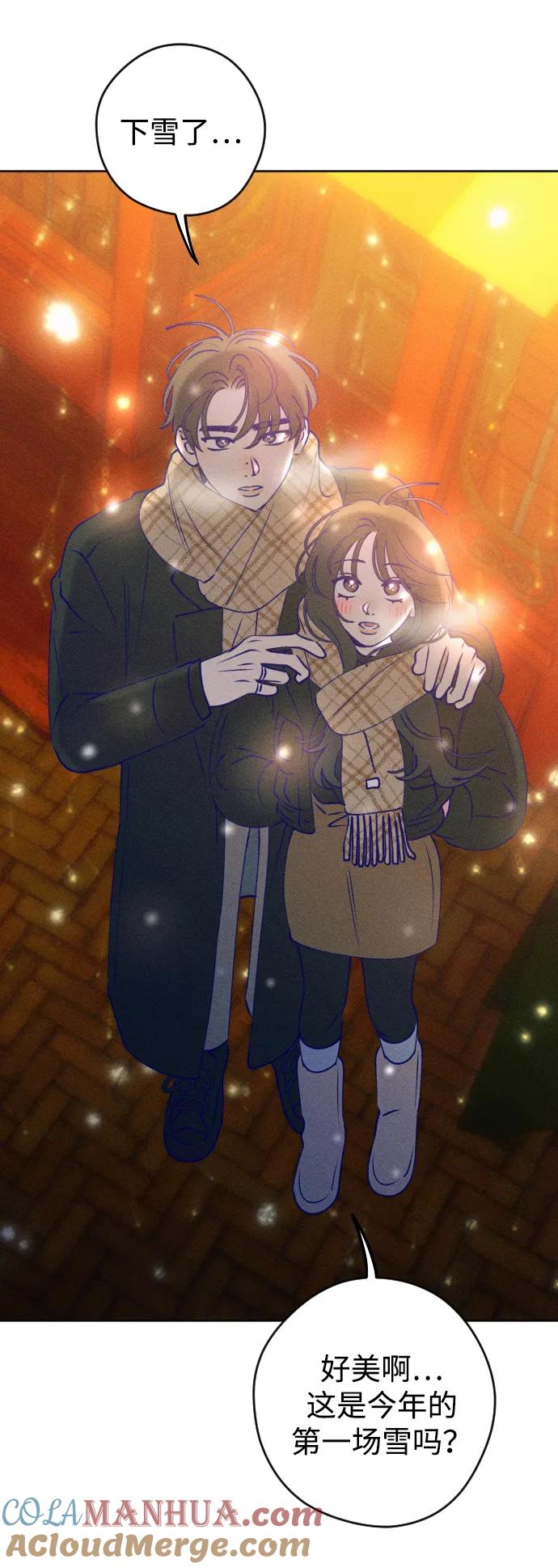 《青春日记》最终话 第29页