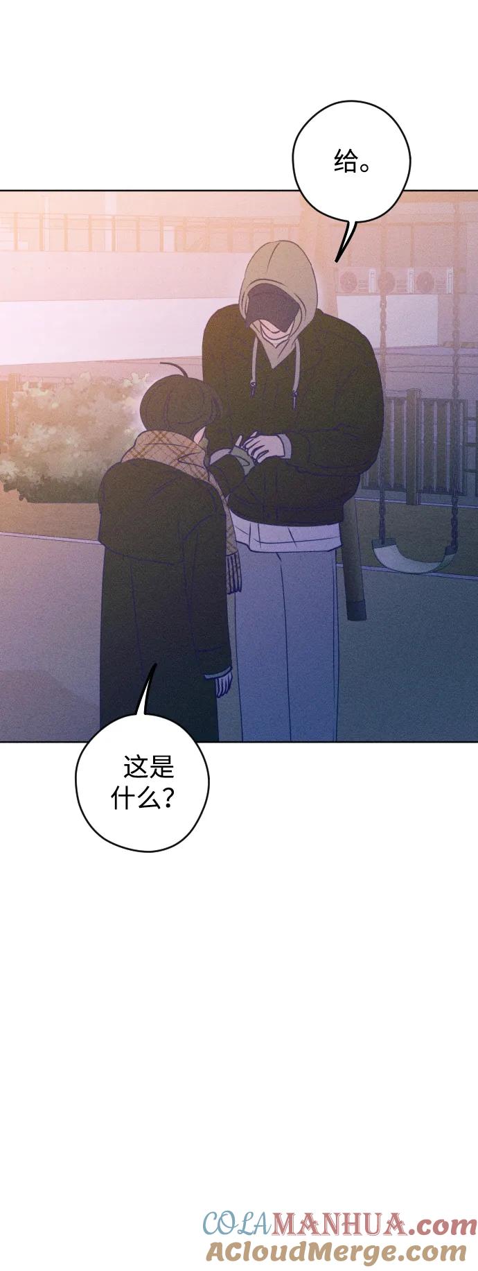 《青春日记》最终话 第61页
