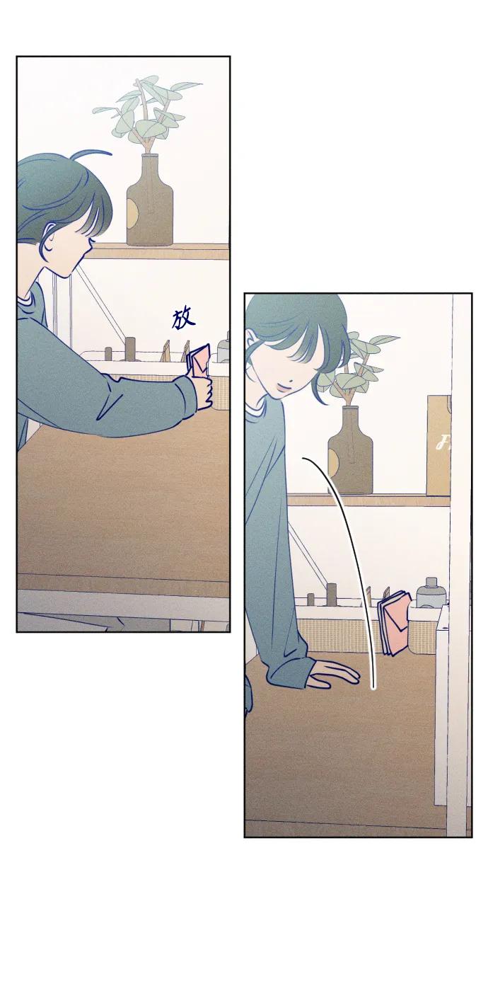 《青春日记》最终话 第94页