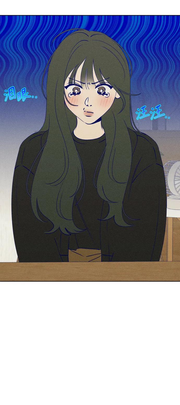 《青春日记》最终话 第20页