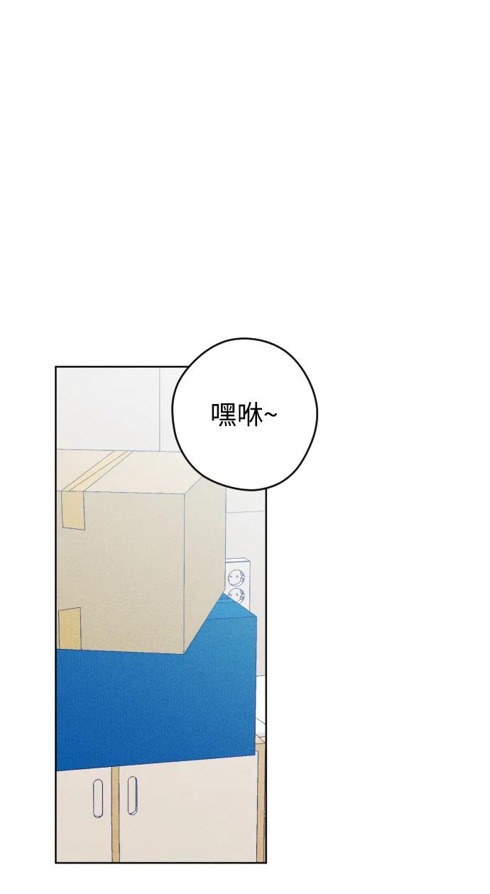 《青春日记》最终话 第38页