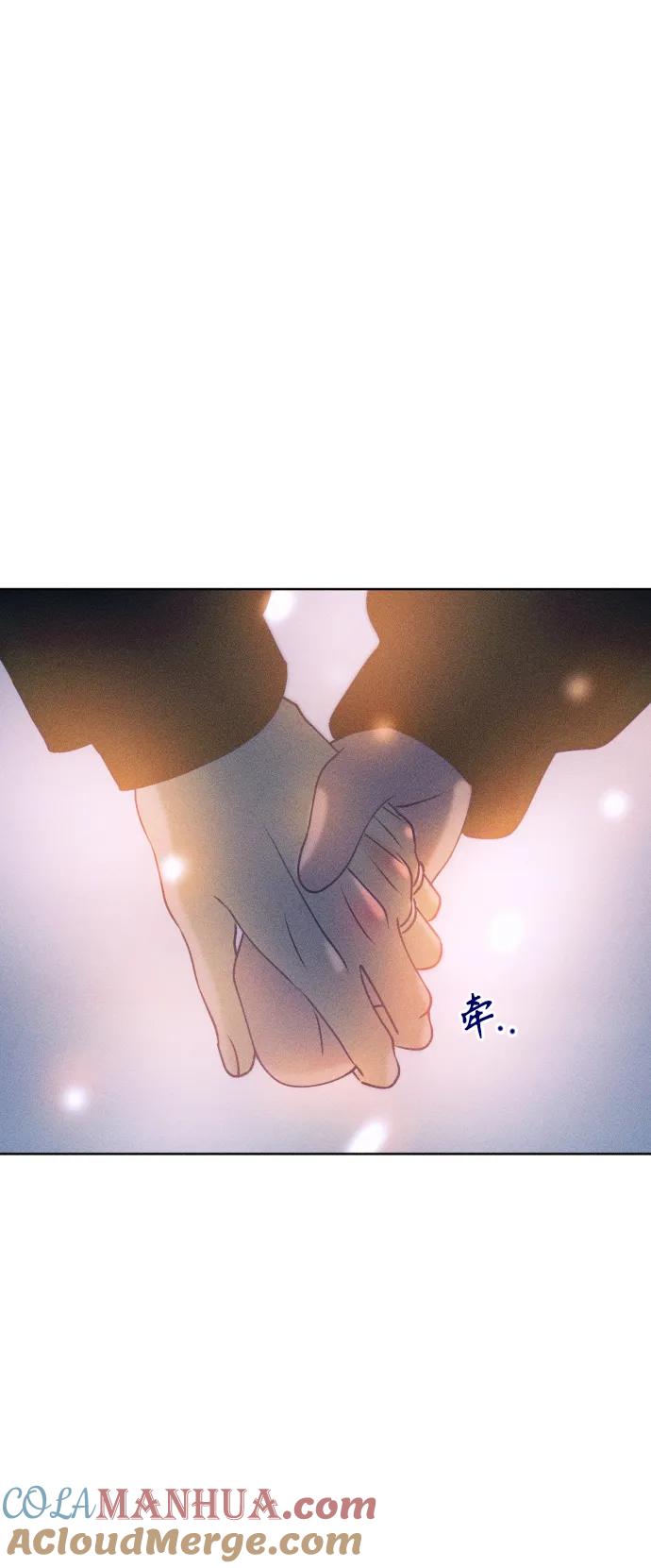《青春日记》最终话 第33页