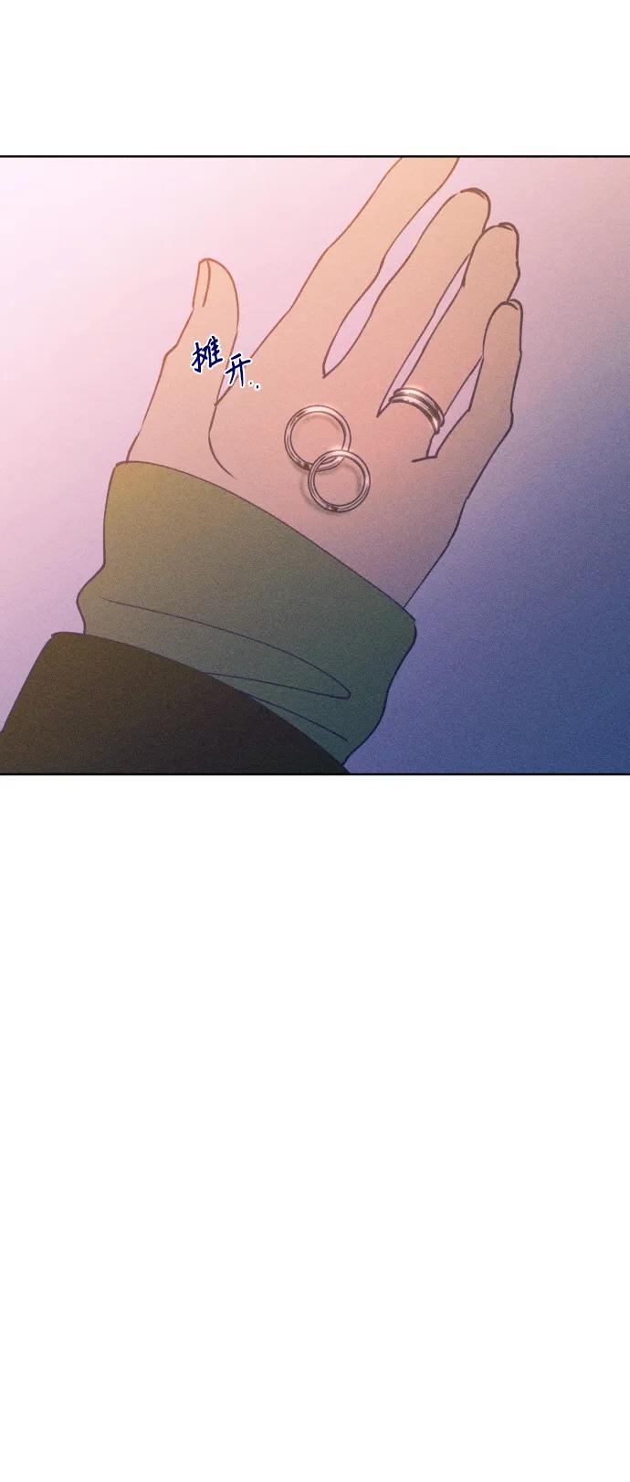 《青春日记》最终话 第63页