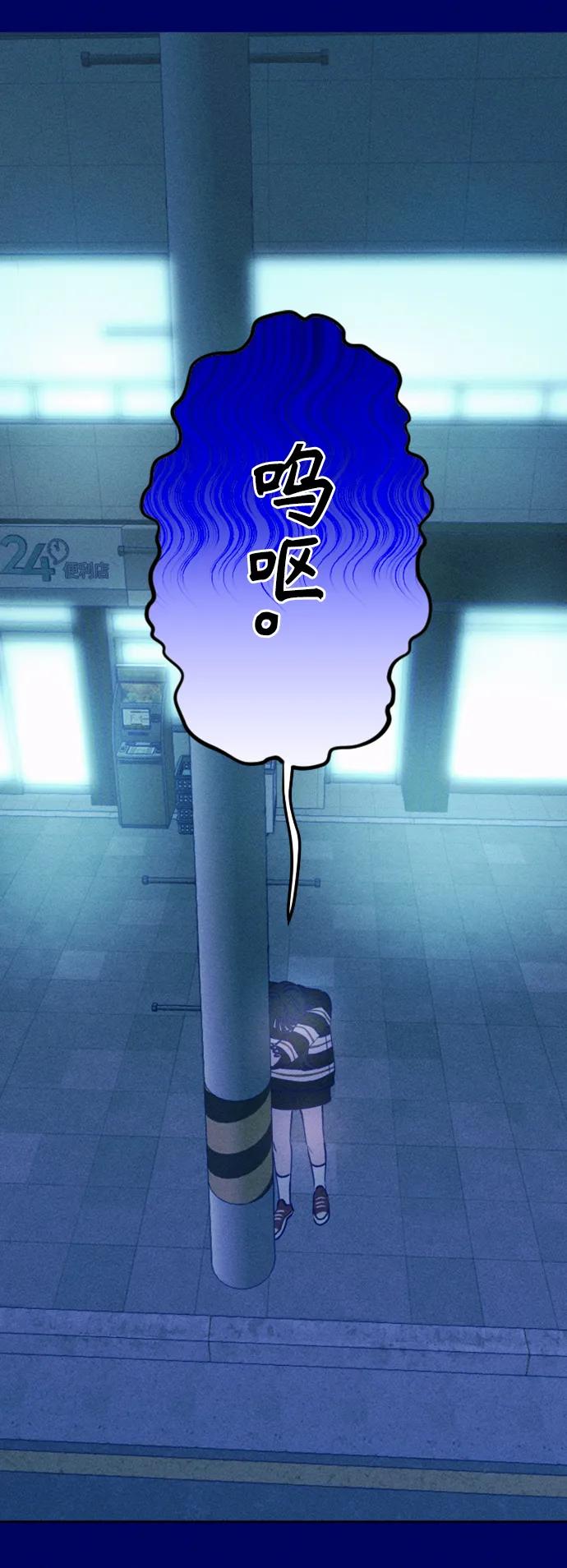 《青春日记》[外传1话] 李载振 林殷侨 第23页