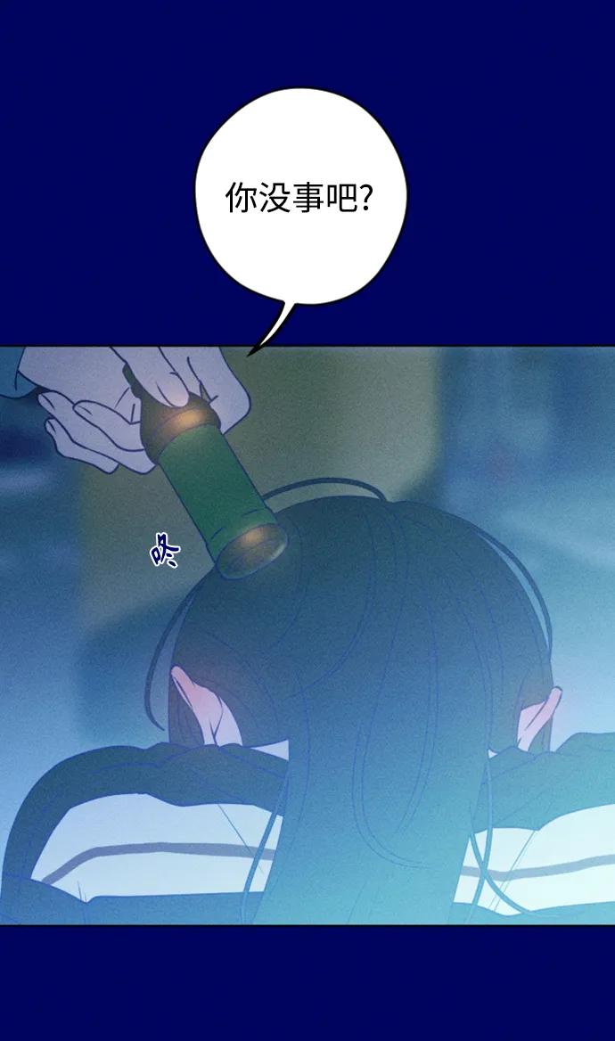 《青春日记》[外传1话] 李载振 林殷侨 第26页