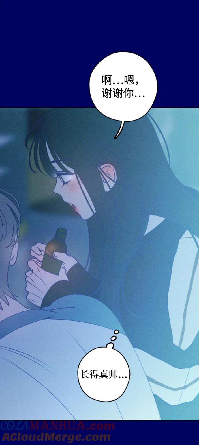《青春日记》[外传1话] 李载振 林殷侨 第31页