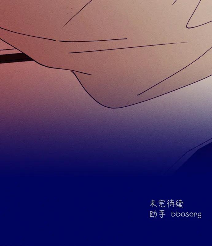 《青春日记》[外传1话] 李载振 林殷侨 第90页