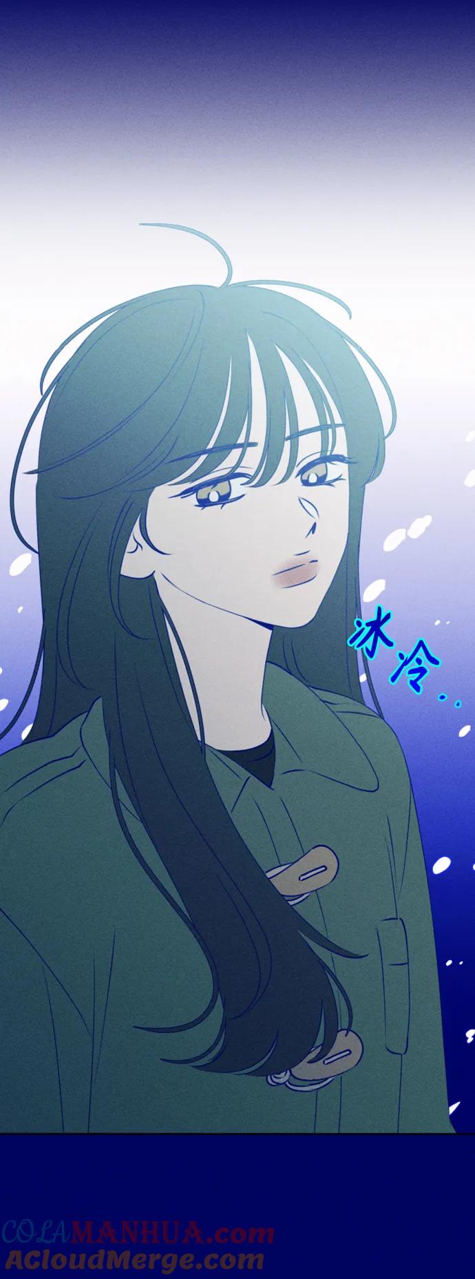 《青春日记》[外传1话] 李载振 林殷侨 第10页