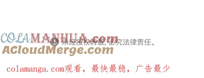 《青春日记》[外传1话] 李载振 林殷侨 第91页