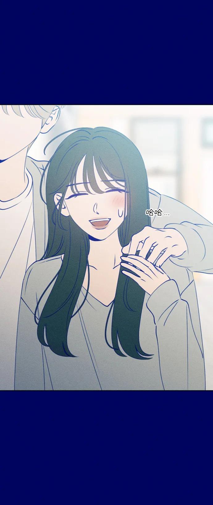 《青春日记》[外传1话] 李载振 林殷侨 第63页