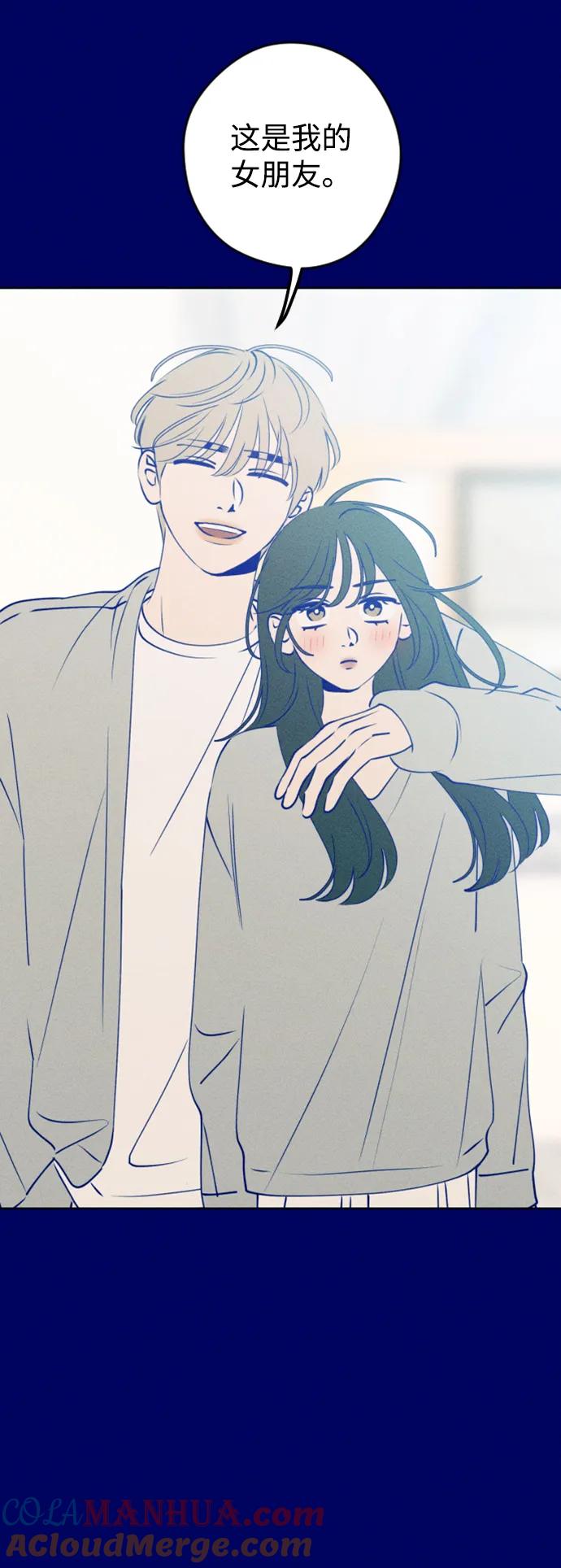 《青春日记》[外传1话] 李载振 林殷侨 第61页