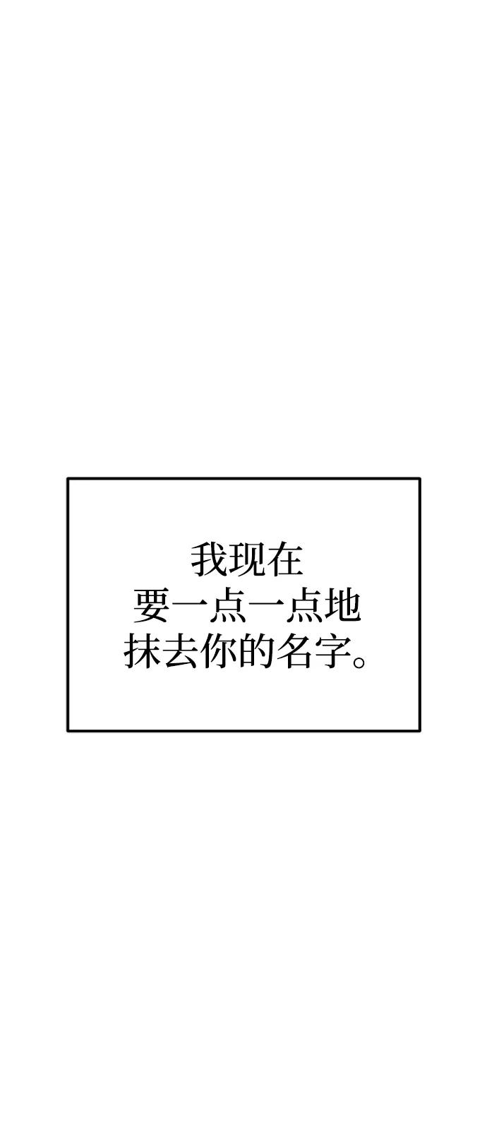《青春日记》[外传2话] 李载振 林殷侨 第111页