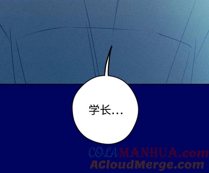 《青春日记》[外传2话] 李载振 林殷侨 第53页