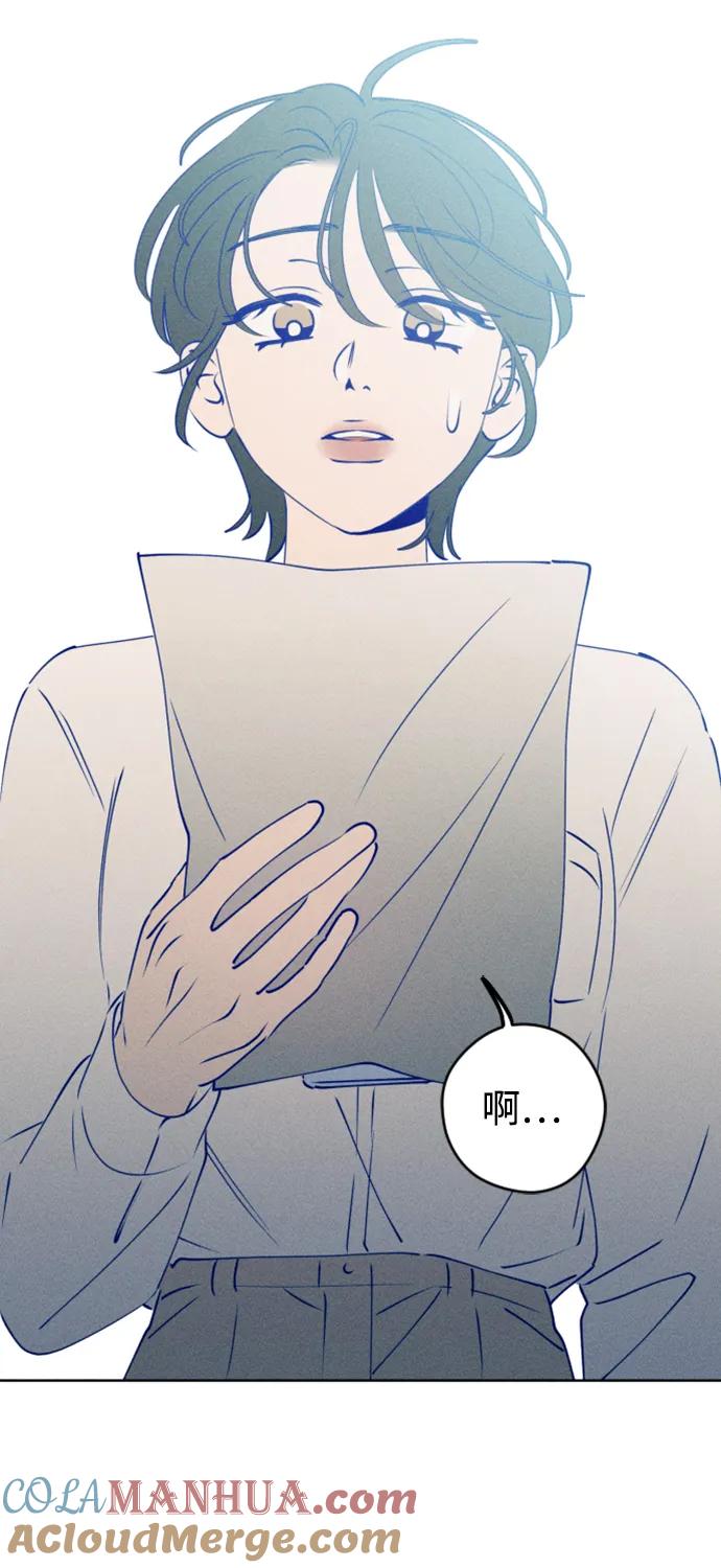 《青春日记》[外传2话] 李载振 林殷侨 第89页