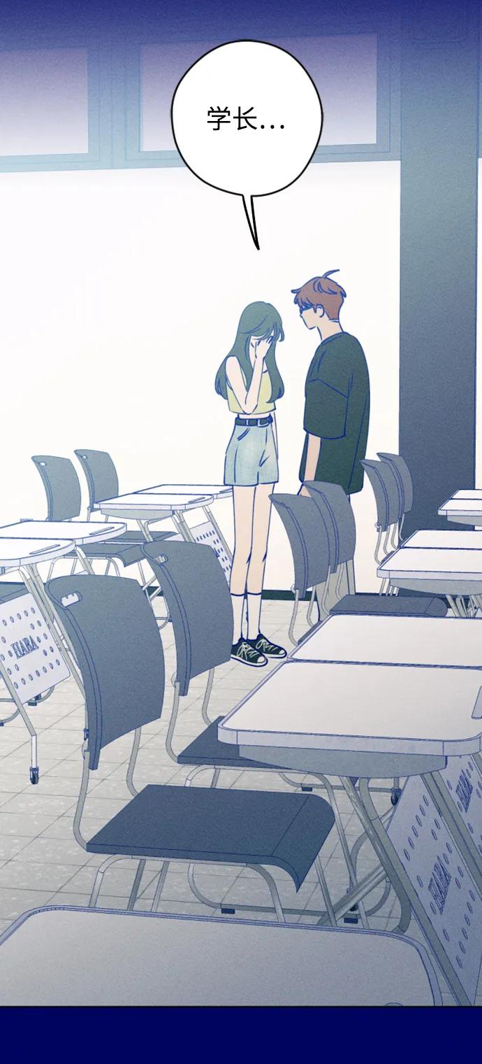 《青春日记》[外传2话] 李载振 林殷侨 第19页
