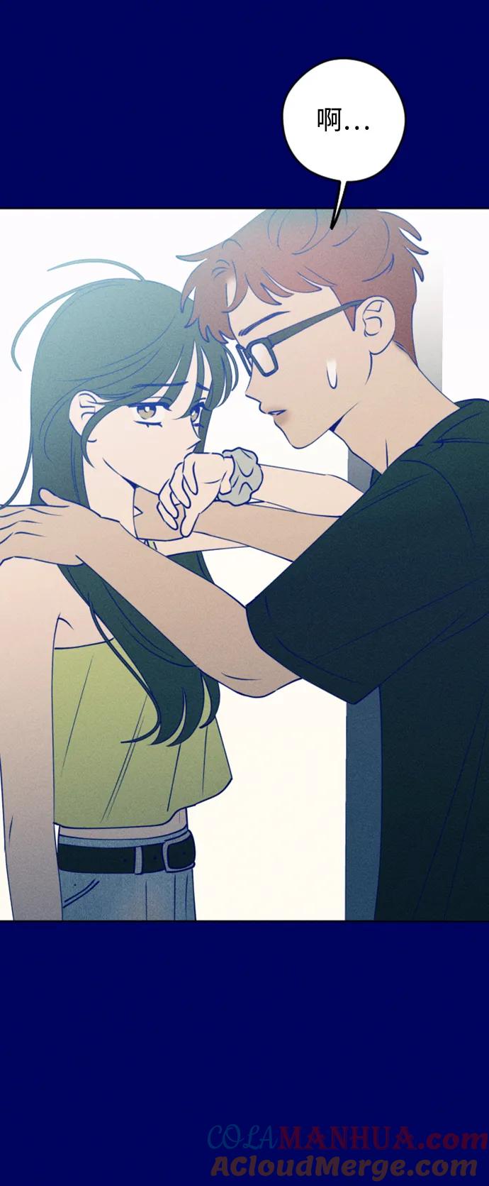 《青春日记》[外传2话] 李载振 林殷侨 第37页