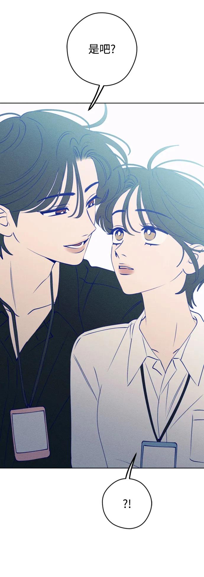 《青春日记》[外传2话] 李载振 林殷侨 第107页