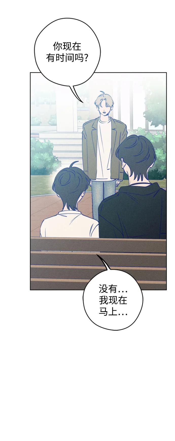 《青春日记》[外传2话] 李载振 林殷侨 第104页
