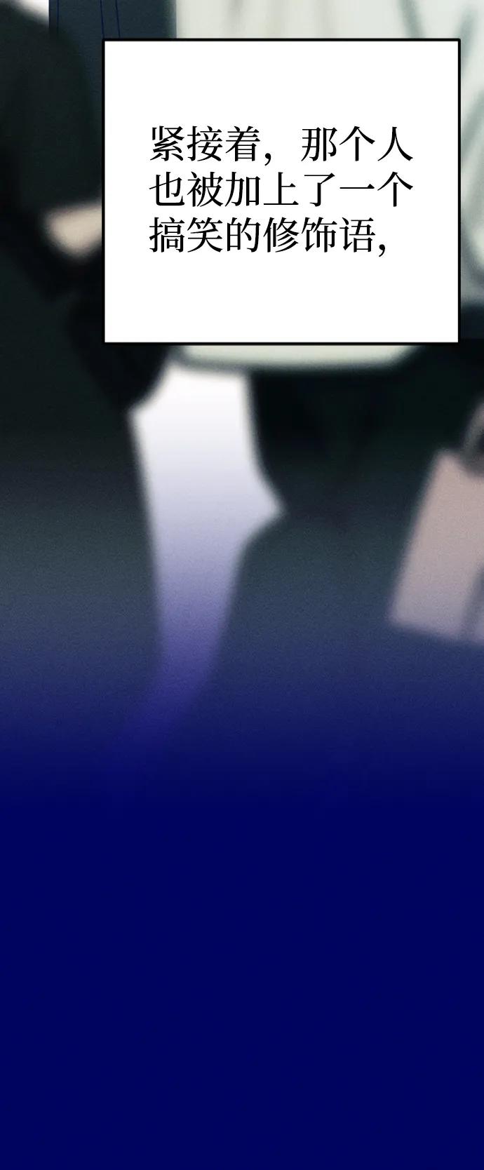 《青春日记》[外传2话] 李载振 林殷侨 第42页