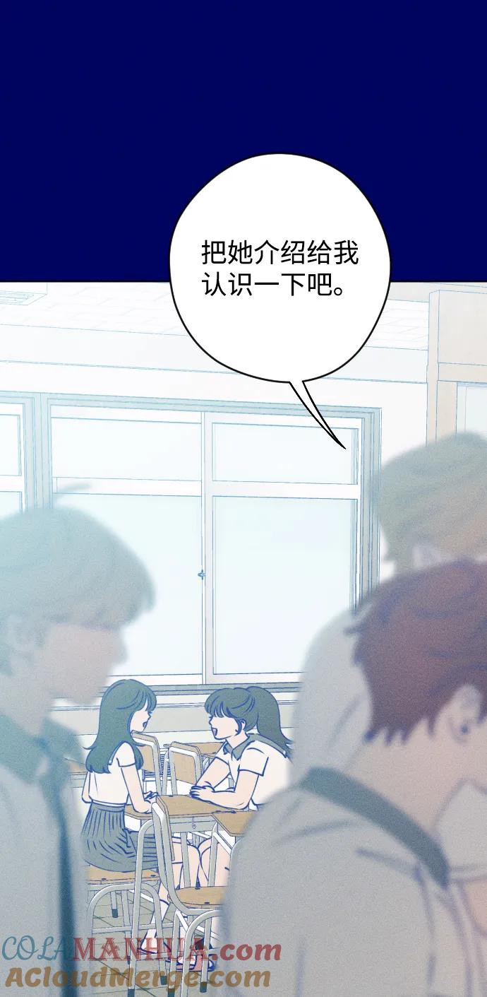 《青春日记》[外传3话] 边浩俊 第28页