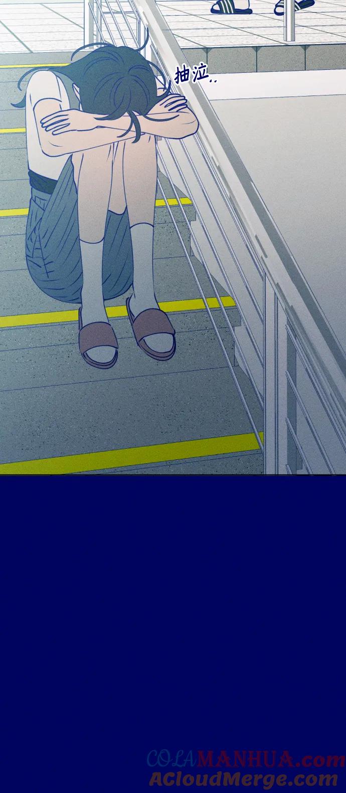 《青春日记》[外传3话] 边浩俊 第46页