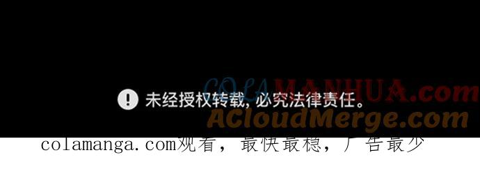 《青春日记》[外传3话] 边浩俊 第94页