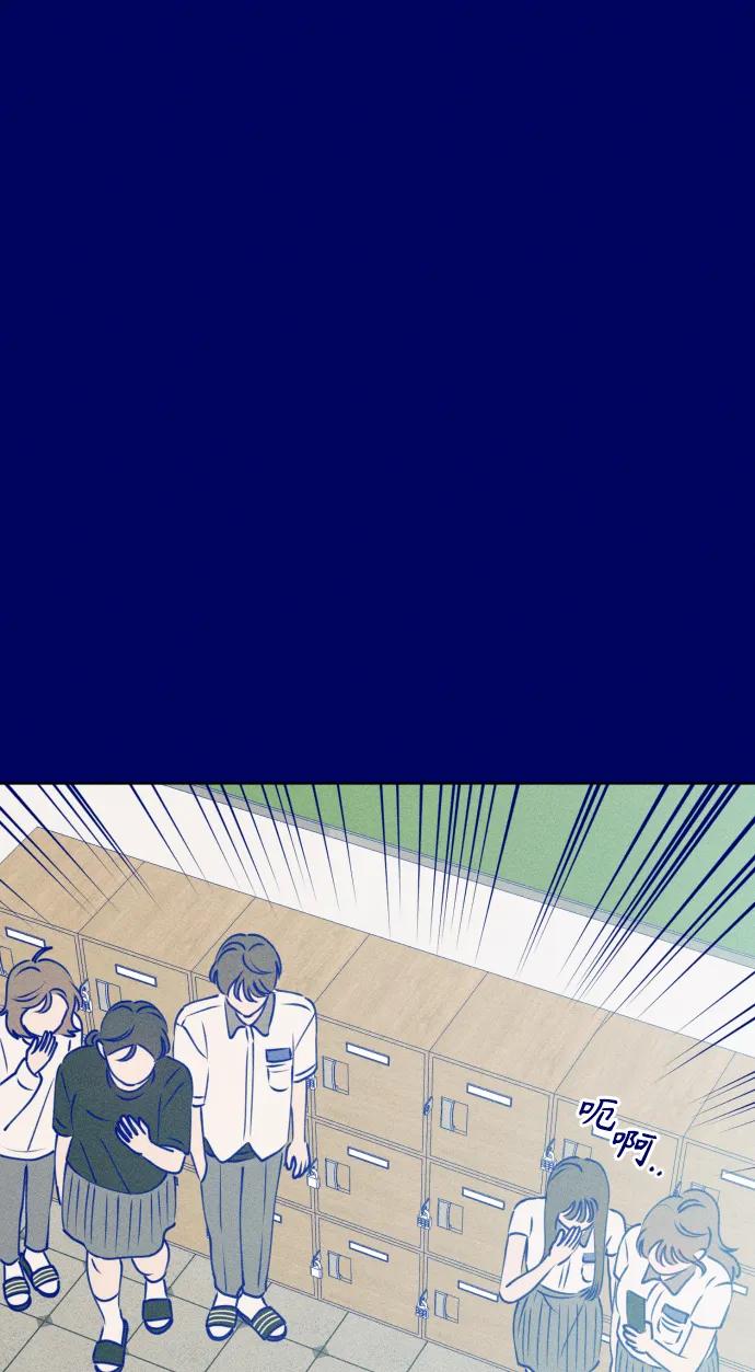 《青春日记》[外传3话] 边浩俊 第41页