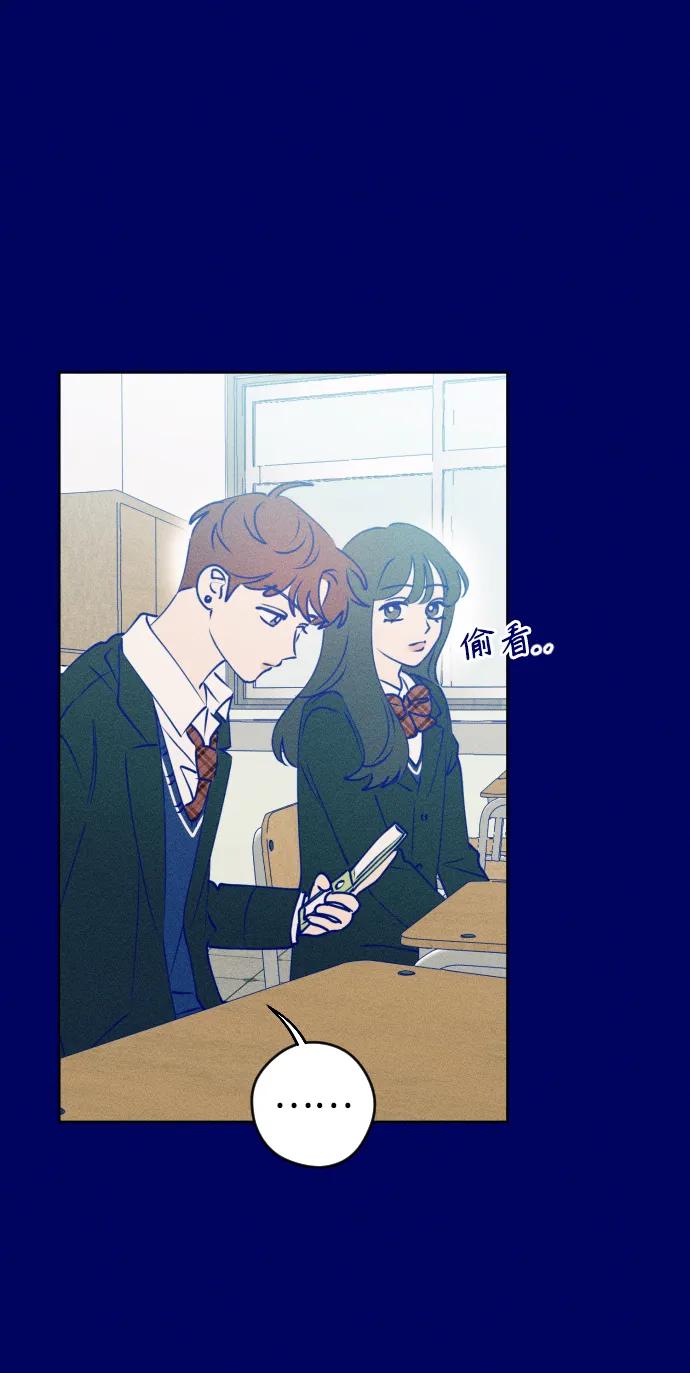 《青春日记》[外传3话] 边浩俊 第17页