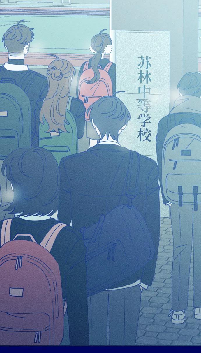 《青春日记》[外传3话] 边浩俊 第3页