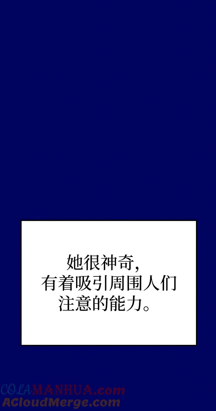 《青春日记》[外传3话] 边浩俊 第22页