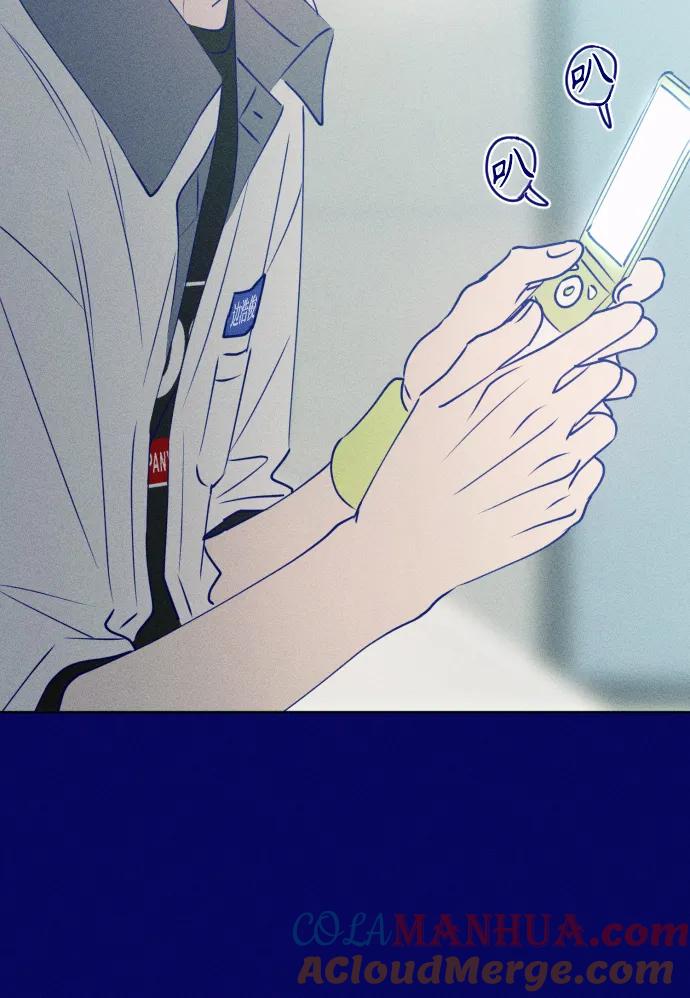《青春日记》[外传3话] 边浩俊 第61页
