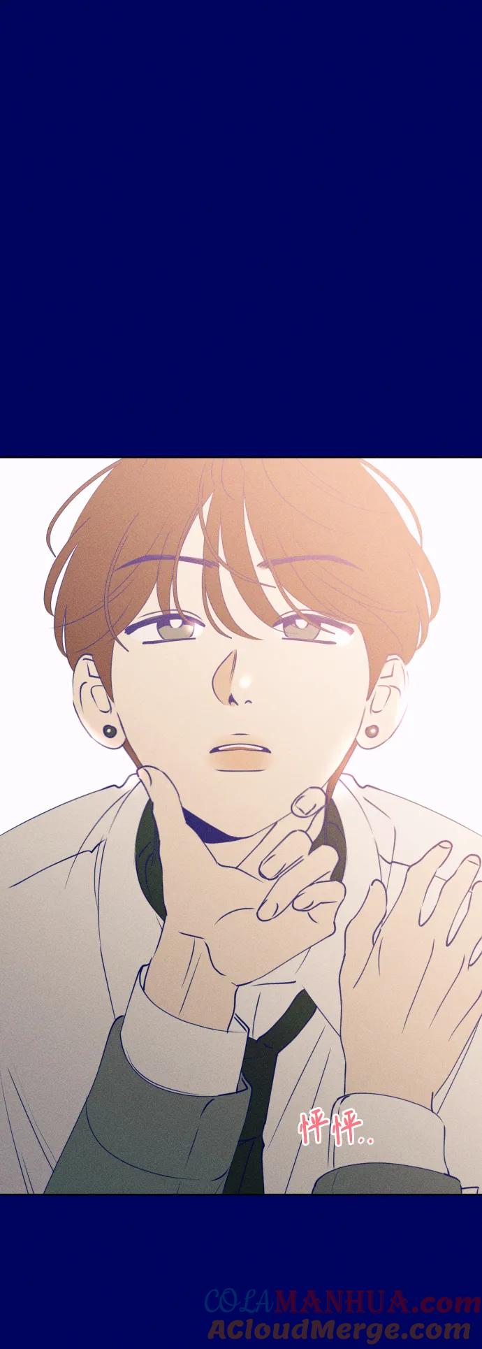 《青春日记》[外传3话] 边浩俊 第91页