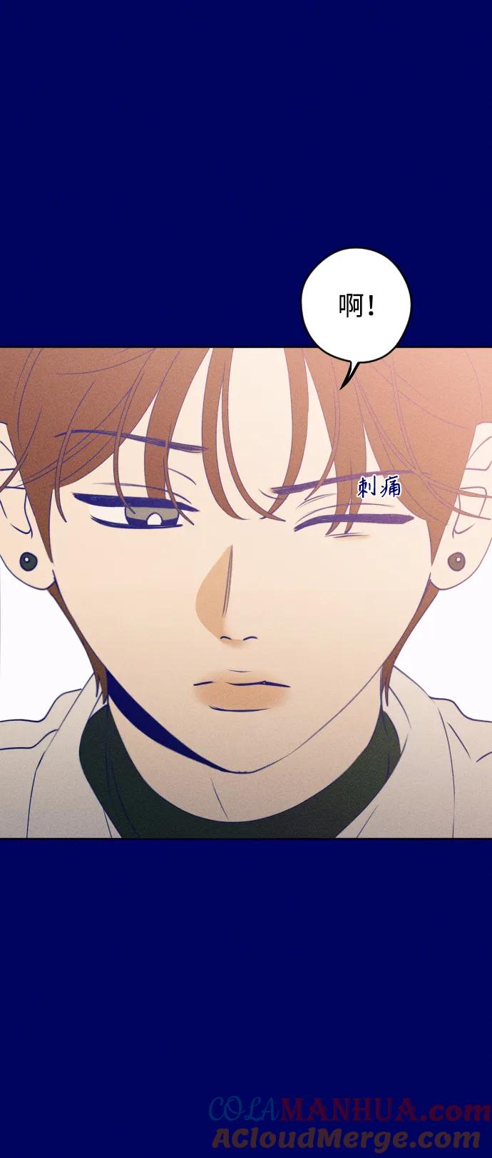 《青春日记》[外传3话] 边浩俊 第79页