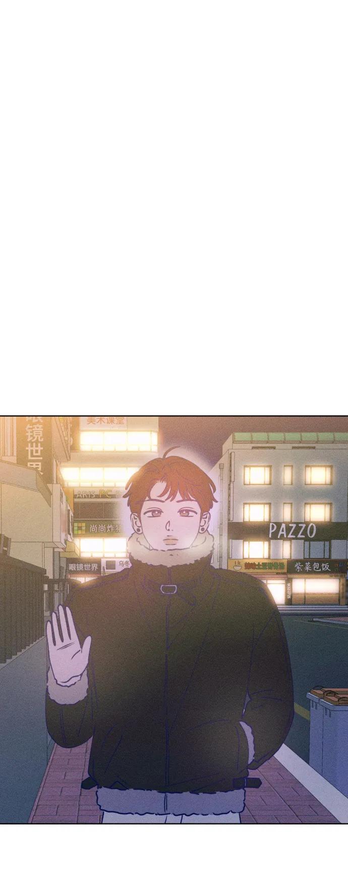 《青春日记》[外传4话] 边浩俊 第87页