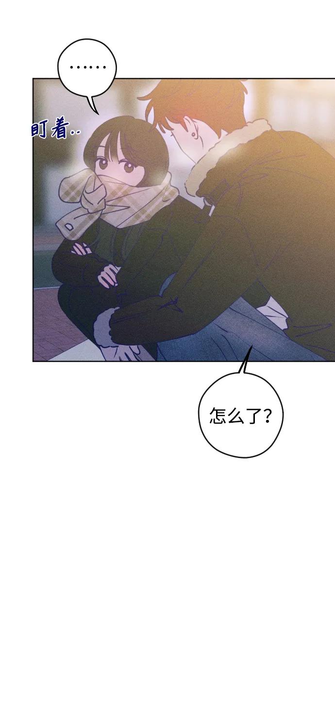 《青春日记》[外传4话] 边浩俊 第72页